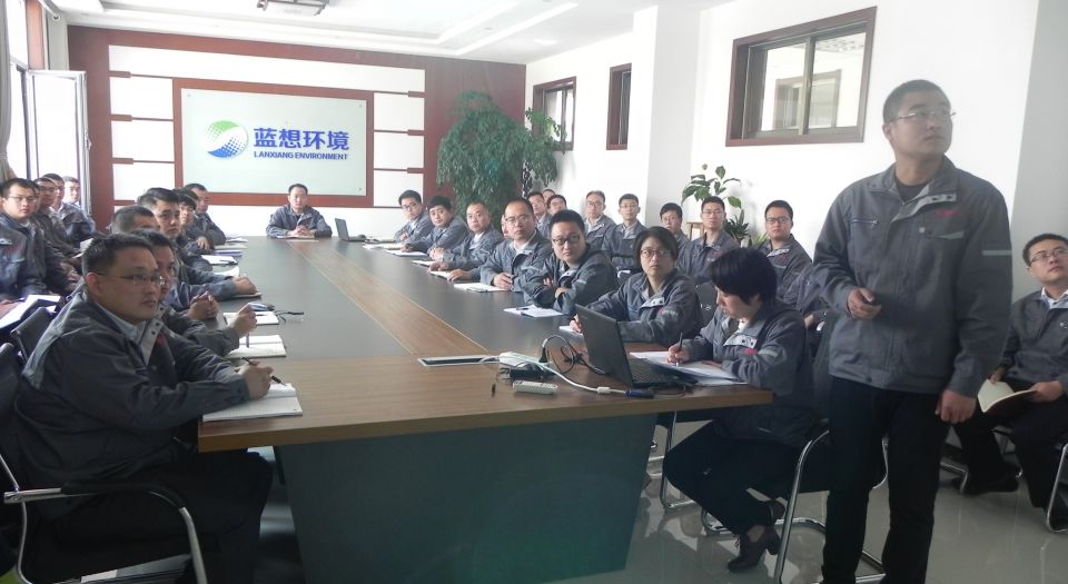 公司组织召开本年度第三季度销售会议