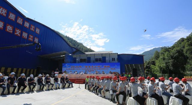 四川九绵高速LJ24、LJ25合同段组织航空救援、森林防火、防汛应急演练活动