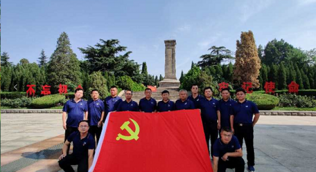 一公司党支部组织开展“不忘初心 牢记使命”参观莱芜战役纪念馆主题党日活动