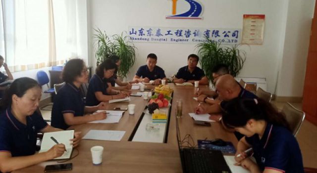  总公司考核组对四公司2020年上半年设计、咨询工作等进行全面考核