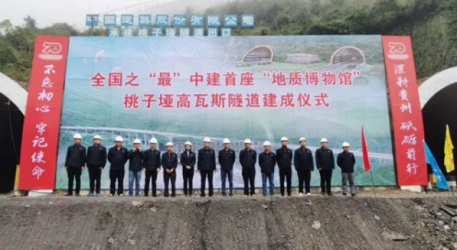 继港珠澳大桥岛隧工程后再获国际殊荣！正习高速公路特长隧道群获“2021年度NCE隧道工程奖”