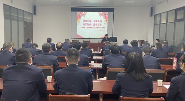 回首2021年，坚守初心，奋力担当！展望2022年，扬帆起航，再铸辉煌！