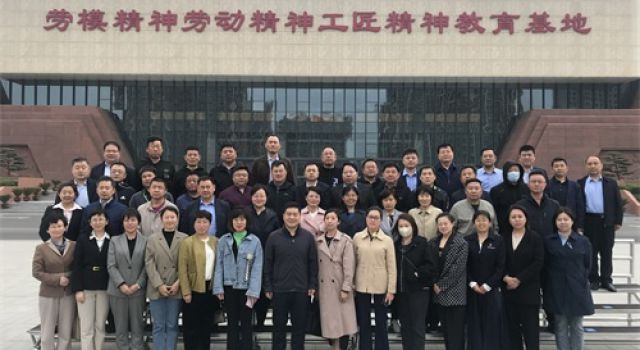 培训强根基、赋能促提升----山东省交通运输系统工会干部培训圆满结束