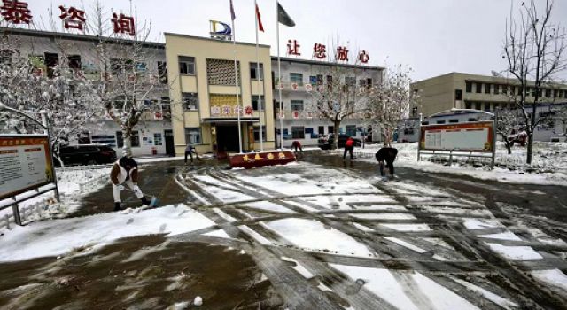 “与你同甘，与雪共舞”济微一驻地办组织扫雪清理活动
